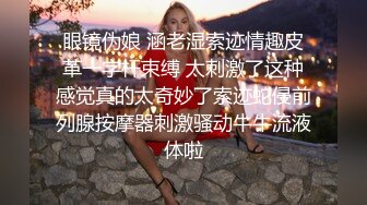 【新片速遞】  ❤️❤️【快手】安琪悦---健身婊尺度略有进步，丁字裤 肥臀大奶 流淫水 最新私拍福利14V