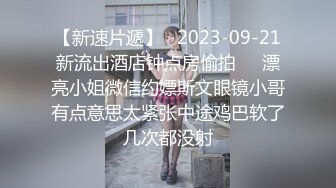 ✿网红女神✿潮喷淫娃〖小水水〗极品身材女友黑丝挑逗小蜜穴太敏感随便插几下就高潮喷水潮吹不停