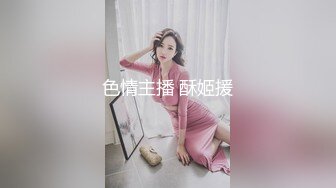 拍Qin Qin的美鲍鱼