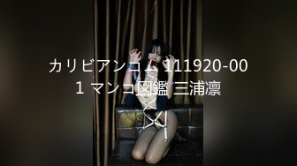 カリビアンコム 062922-001 THE 未公開 ～グリグリバイブでお潮大放出～日向るな