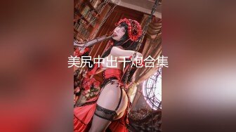 腹黑s系少女『性爱茜公主蒹葭』✿调教欺负m哥哥，嘴上喊着不行会坏掉的，身体却迫不及待的迎合着两个人的抽插