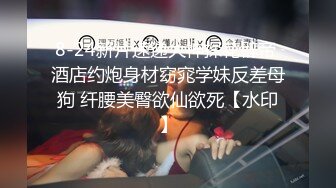 新人求关注 超帅亚洲小伙和国外男友日常激情性爱 身材完美 被巨屌无套猛操 喷射超多精液