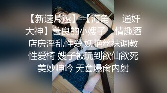 韵味少妇结婚好几年的夫妻花样百出很会玩，无套啪啪高难度姿势操逼