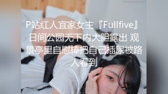 《顶流网红✿泄密》虎牙丨顶尤颜值天花板极品女神【环星小梦】土豪万元定制 私拍福利，风情裸舞洗澡紫薇掰比，极反差，高撸点