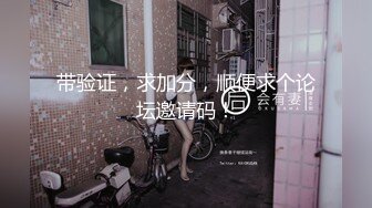 加拿大骚货