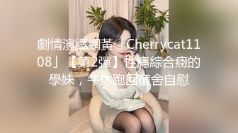 原创丰满女导游