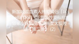  御姐女神“要好多人一起操我”“我一个人满足不了你吗骚货”“啊~操我”公司气质女神性感后妈裙下真空找我挨操