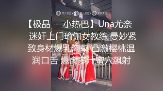 ✿名器白虎✿暑期麦当劳兼职的小学妹极品无毛白虎嫩穴无套中出酥酥的每一寸皮肤粉嫩的乳头操她都舍不得太狠