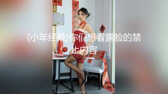 谁想操我的小母狗举手