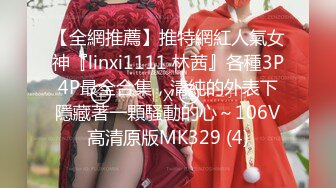 【中文字幕】MIMK-042 經典漫改最新少子化解決政策以受孕為目標的強姦變得合法 澁谷果歩 佳苗るか(佳苗琉花)