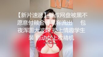 希威社 腼腆少女小暴 全裸大尺度私房拍摄