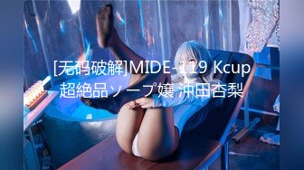 【新片速遞】麻豆传媒 MKY-HC-001 房客专属？骚货小猫 租房淫乱事件薄