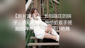 旗袍苗条妹子3P啪啪，穿着高跟鞋翘屁股特写掰穴，前后一起猛操骑乘