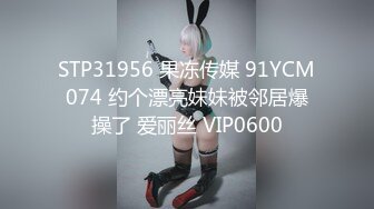 STP17637 网红脸外围小姐姐，身材好态度佳，设备不给力惨翻车