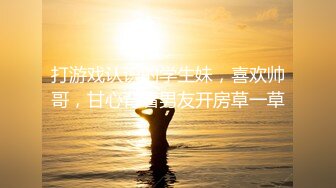 极速抽插 叫声很大 附嫩逼特写/028情侣交友