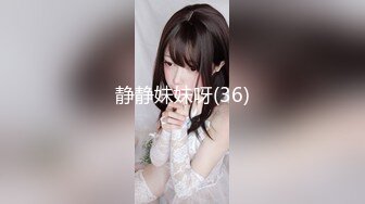 天真烂漫的萝莉【白皙蜜桃臀x坚挺美乳】天真无邪的辣椒可爱女孩暗示着可疑的能量石，说道：「只有在埃及才能找到！这是一种带来幸福的石头，由陨石♪但是她很执着...说服力hotein成功了！ 这时候，她已经19岁了，已经快未成年了。 我对这个世界彻底失望了。 不，是国家的错吗？ 尽管如此，世界还是开始改变