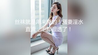 女教师NTR～英文教师的妻子和训导主任去修学旅行探勘