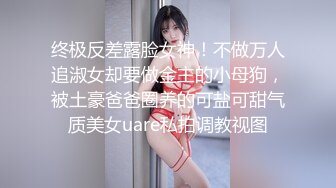 新人 小薯条 性感红色古装 性感诱人白色丝袜 面容清秀身材苗条多姿