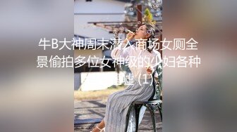 贫乳少妇 扛着M腿被无套输出 内射 骚叫不停