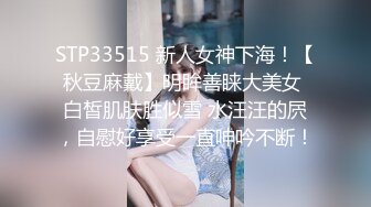 反差骚学妹清纯活力少女〖ssrpeach〗后入清纯小可爱，性感小屁屁被大鸡巴爸爸催促蹂躏无套内射！