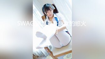 【新片速遞 】  蜜桃影像传媒 PMC425 放荡淫女勾引外卖小哥 林嫣【水印】