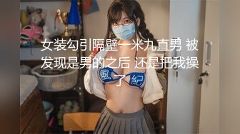 【新片速遞】 ✨被男友开发调教而成的泰国群P女王「unicorn_2808」OF私拍 美乳御姐塞着肛塞玩弄单男骑乘不停娇喘不止