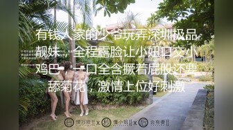 听对话好像是漂亮的小学美女老师和学生家长偷情