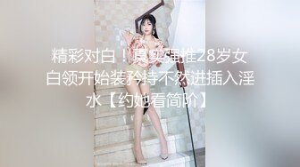 91吃瓜经典特辑～多位反差女神合集 萝莉自慰颜射学妹女神口爆 一次看个爽!