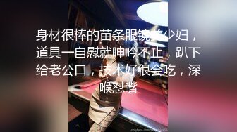 魔都极品身材美少女被男朋友操到无力还击 扒开内裤无套直插无毛浪穴