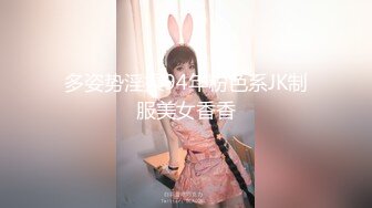 约炮大神【幸运儿】订阅私拍，巨乳蜂腰肥臀女人中的极品，各种交合淫乱 (6)