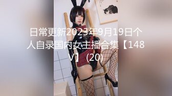 【新片速遞】【最新❤️性爱泄密】豪乳女孩汽车旅馆被骗啪啪 无毛浪穴被大屌肆意蹂躏抽插 拽着胳膊无套后入 高清1080P原版无水印 