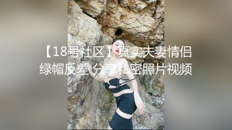 两女一男小少妇户外野战路边口交后入，搞一会来人回车上，手指扣逼掰穴特写，留了很多水骚的很近距离特写非常诱人