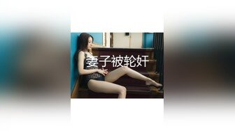 【新速片遞】  肤白貌美风骚人妻的诱惑，镜头前展示口技舔弄假鸡巴样子好骚，揉奶玩逼看特写水嫩干净表情好骚，尿尿给你看