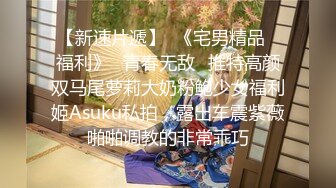 【超正点❤️女神】桥本香菜✿ 邻居姐姐输球后的惩罚 足球宝贝丝足调教阴茎 插入嫩穴无比湿滑 粉嫩蜜瓣无套内射精液