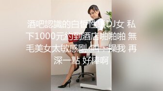 23岁 170cm 极品外围女神 花式啪啪实力征服她