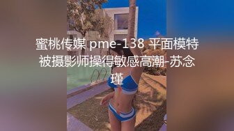    钻石级推荐高颜值美女留学生妮可儿吴亦F事件改编-面试美女被明星騙操 还被无套后入内射