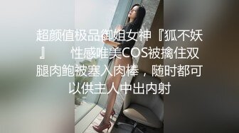 贵在真实，顶级反差露脸淫妻，绿帽癖男开房约炮实力单男3P老公旁边吸烟欣赏老婆被别人肏的销魂呻吟中出内射，对话淫荡