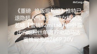 越南贱贱的小妖【兔兔呀】奶子不大，身材娇小玲珑，各种做爱体位爆操，上位真是爽翻！