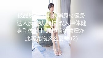 班花美女清纯小妹被渣男干了！【小甜心】好可怜心痛啊~喜欢小妹妹的不要错过