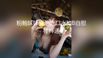 【新片速遞】 大辫子美女干净鲜嫩的美鲍鱼 以为是无毛白虎 站起来才看到一点淡淡的穴毛