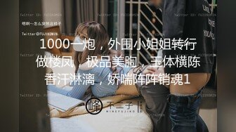 《婚闹》婚前试车 强上新娘.晴儿