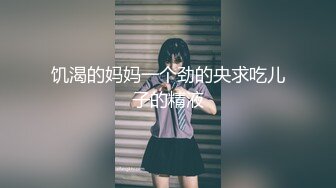 【新片速遞】  2022.10.3，【换妻之旅】，初尝交换快感，30岁良家夫妻今夜突破自己，4P淫乱盛宴极致大作