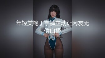 后续2绿帽乱伦人妻！把老婆给别人干 户外露出玩跳蛋，勾引外卖插B换妻淫乱，1个月内容5文件夹附生活照