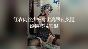 骚母狗的肛交展示