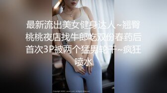 新人幼齿母女同台三洞齐开单洞双插，露脸调教，淫荡香艳巨作