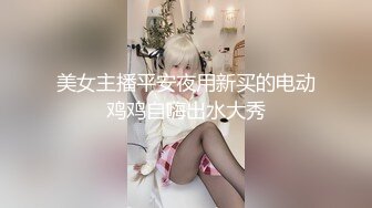 【新片速遞】 偷窥对面小夫妻日常 真开放窗帘都不拉 美女身材不错 拉着硬邦邦的鸡吧进房间要啪啪了