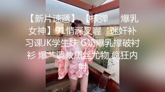 高颜值大波浪红唇美女自慰 脱光跳蛋摩擦性感连体短裙