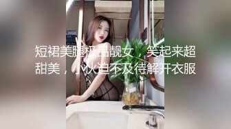 【新速片遞】  ✨清新脱俗✨Lo娘服 小白袜 你心动吗 看看二次元洛丽塔少女的汉服诱惑 双视角看看〖小鹿〗怎么把自己的小骚穴给干喷的