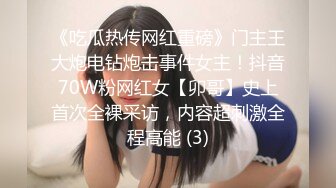 (蜜桃傳媒)(pme-071)(20230527)為了夢想沉淪做表妹的舔狗-林思妤