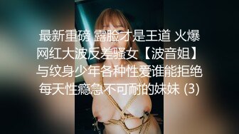 ❤️极限露出❤️ 精选外网露出界网红露出诱惑视频 贵在真实 毫无底线  反差刺激【380V】 (324)